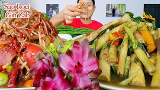 กินส้มตำปลาร้าเผ็ดๆ‼️แกงหน่อไม้ ชะอมแซ่บๆจ้า