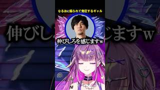 【スト6】なるおさんに煽られて発狂するギャル【#羽流鷲りりり | #ななしいんく】 #shorts #スト6 #ギャル #ななしいんく #s