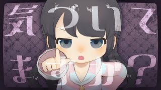 【☕ざつだん】この世の恐ろしい事実を教えます