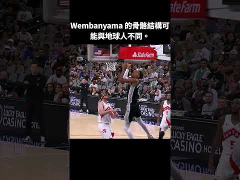 🤯 7’4” DID THAT?! Victor Wembanyama’s INSANE 360 Layup vs Raptors!