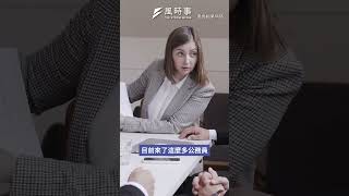 「我都換7個室友了！」柯文哲當庭批檢察官：你們已經變成網軍了 #柯文哲 #賴清德  #時事 #新聞