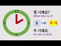 Mastering Time Vocabulary in Korean