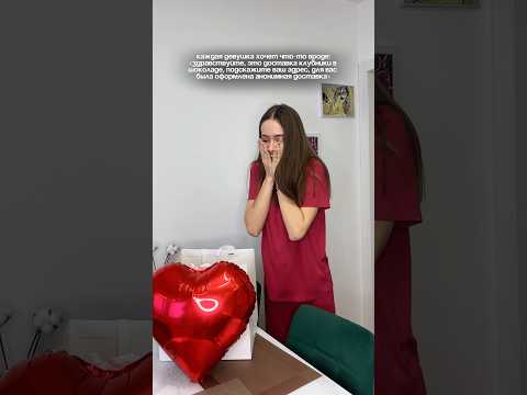 Прекрасные ощущения / А вы часто получаете такие подарки ?