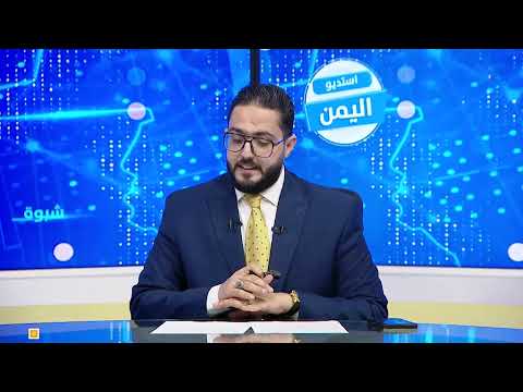 قناة اليمن الفضائية