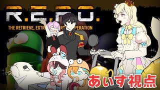 【コラボ】最後の大人数コラボ！高レベル目指そーっ！！｜R.E.P.O.