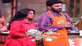 Cook With Comali Season 6 | 4th Elimination ?