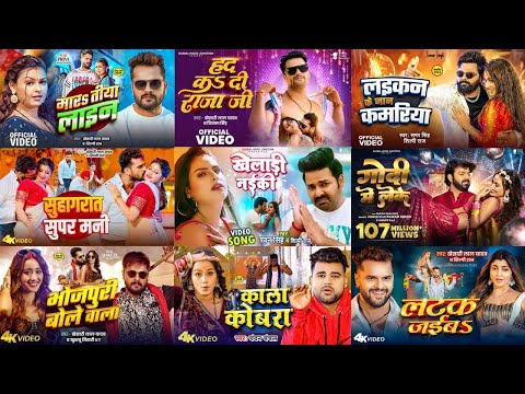 #Video | Non Stop Bhojpuri Video | #Khesari Lal Yadav, #Pawan Singh | New Bhojpuri Video 2024