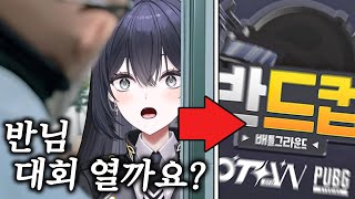 네? 저요?