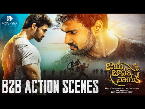 Jaya Janaki Nayaka B2B Action Scenes | Bellamkonda Srinivas | Rakul Preet | Boyapati Srinu