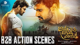 Jaya Janaki Nayaka B2B Action Scenes | Bellamkonda Srinivas | Rakul Preet | Boyapati Srinu