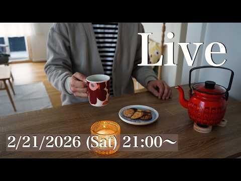 ［LIVE］☕️めがね君とおうちでフィーカ/ Relaxing Fika at Home with Megane-kun