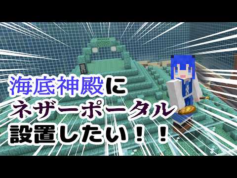【マイクラ】好立地でありますように!!!!【Vtuber】