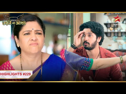 Renuka करवा रही है Sachin से जल्दबाजी! | Ep.229 | Best Moments | Udne Ki Aasha | Mon-Sun | 9PM