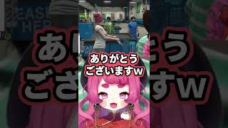 【#MADTOWN】マンズフォン　#まんさや #かしわねこ #U者 #かんせる