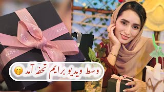 سفر از کابل به جاغوری | تحفه شمس در وسط ویدیو بدستم رسید وای چه خاطره قشنگ 🚗✨