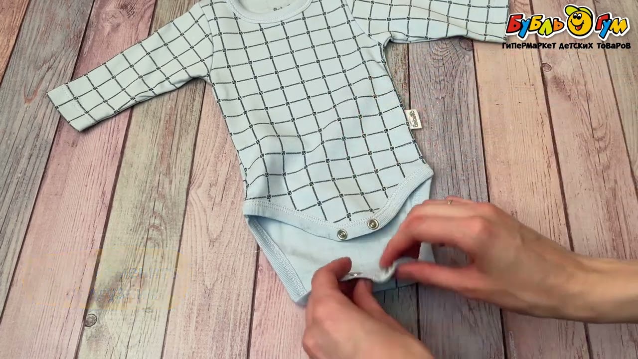 Боди  Bebetto с длинным рукавом и изящным клетчатым узором в нежном голубом цвете - видео