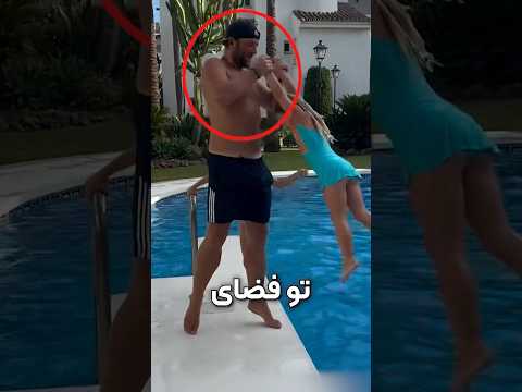 این بابا چرا بهترین پدر سال شد؟