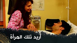 فكان العشاق الجرحى بلسمًا لبعضهم   (نصف فراق )