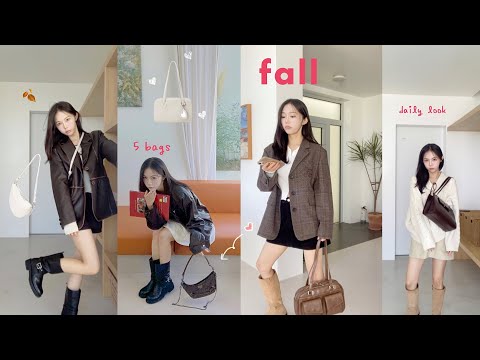 (Fall)👜가을을 위한 5가지 데일리룩 + 데일리 가방들 모음zip.❥📕❣️예쁜데 가성비까지 대박. .🫢 ㅣ보부상백•숄더백•직장인+학생 가방추천 🫶🏻ㅣ구독자이벤트