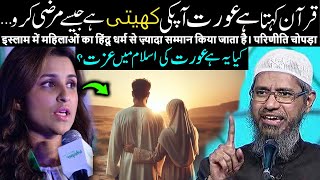 Islam Degrades Women by Comparing Them to Fields? Hindu Actress Alleges & Zakir Naik Responds 2025