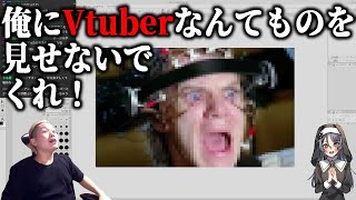 ルドヴィコ療法ならvtuberを好きになれそうな漫画家【ハミタの切り抜き】