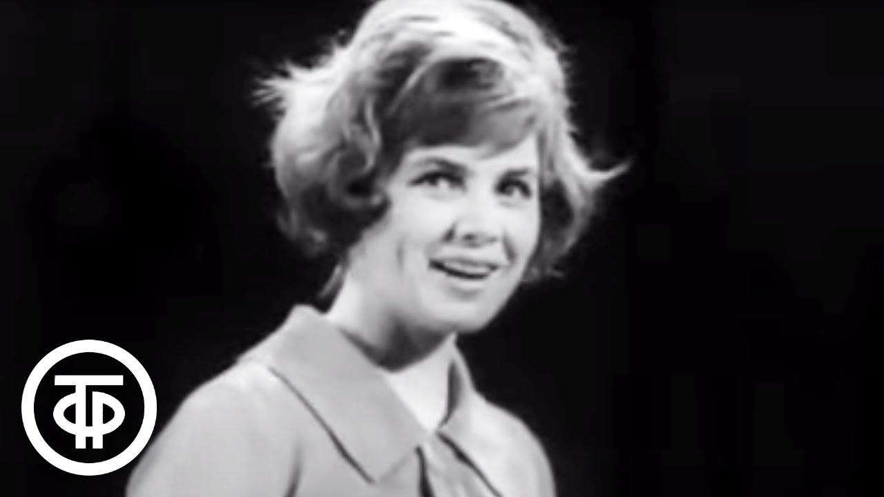 Лидия Клемент -Я шагаю по Москве- (1964)