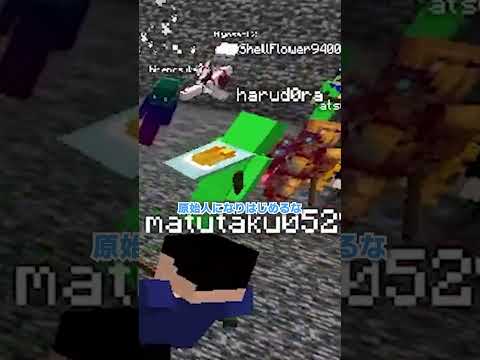 50人で蟲毒【マイクラ豆知識 解説 裏技】