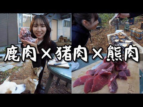 【森暮らし】熊肉のシチュー・鹿肉の炭火焼き・猪肉のペペロンチーノ【東出さん】