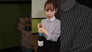 佳苗るかちゃんにシャンパンあけてもらったらむいてくれたし硬くて大変そうだった　#佳苗るか　#天使の日