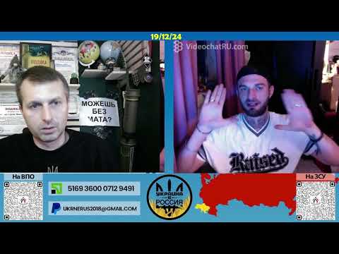 Згорів за 5 хвилин [19/12/24]