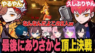 得意のミニゲームでありさかと頂上決戦ができて大満足なCpt【Pummel Party】