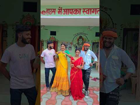 राजा जी सैन्या जी #viralvideo #jyoti #mahadev