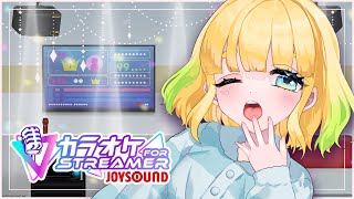 【カラオケ配信】のんびりチル曲を歌うよ【JOYSOUND】#JOYSOUND夏の歌枠祭り #PR