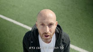 ג'ימבו ג'יי וארץ נהדרת - מפרש לבן