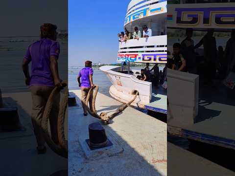 তাড়াহুড়ো মুন্সিগঞ্জ ঘাট ত্যাগ করলো ঈগল ৭ লঞ্চ #shorts #trending #launch