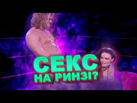 ЯК ЕДЖ СТАВ ЗАБОРОНЕНОЮ СУПЕРЗІРКОЮ | WWE