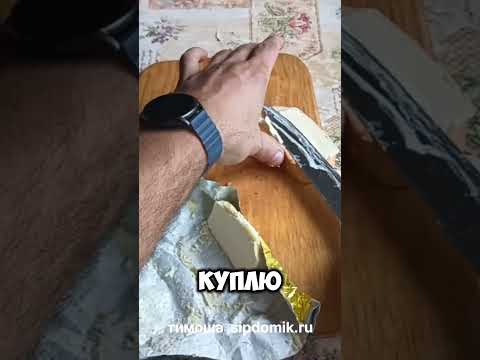 Мамочка 83 кушает красную икру