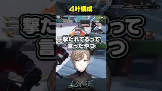 4叶構成