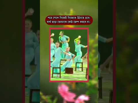 #banglasong #music #coversong #newmusic #musician #ishaanergaan #shuvendu #ishaan #gulbahar #account