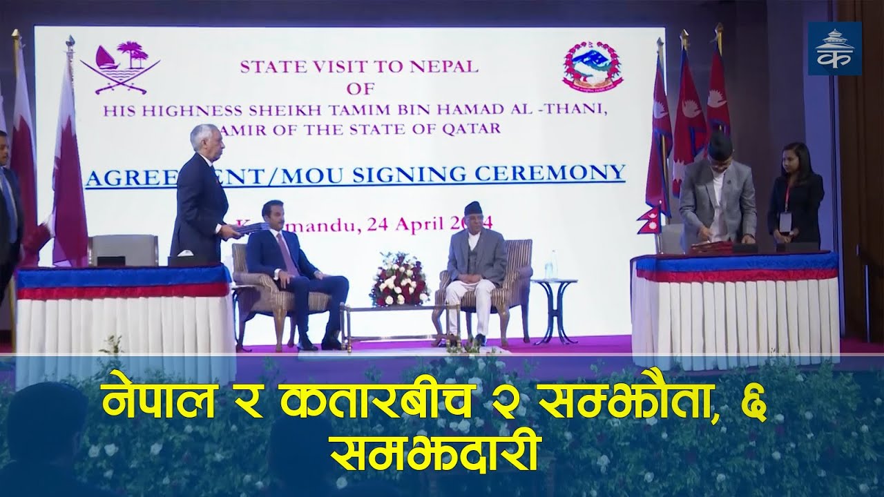 2 agreements, 6 agreements between Nepal and Qatar