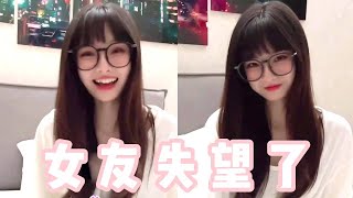 带女友住电竞酒店，拉上窗帘故意只玩电脑，女友想干坏事气得脸都红了！【做我的猫】