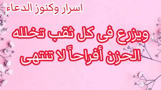 رسالة الله لك💌🤲