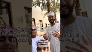 Are we making the most of Ramadhan? #oman #migration #islam #ramadan #muslim #quran