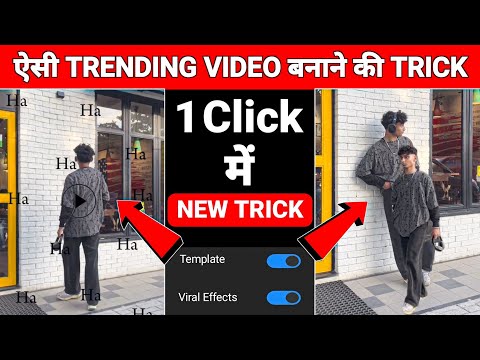 Ha Ha Ha Video Editing 100% Viral 😳🔥? Meme Funk Template | Trending Capcut Template Video Editing