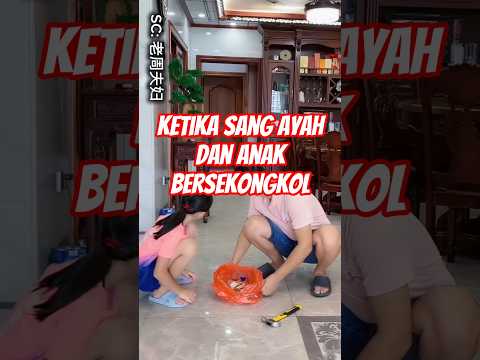 KETIKA AYAH DAN ANAK BERSEKONGKOL#shorts #shortvideo