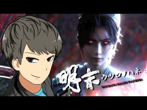 【ウツロノハネ】俺のために作られた神ゲーを初見でわからる
