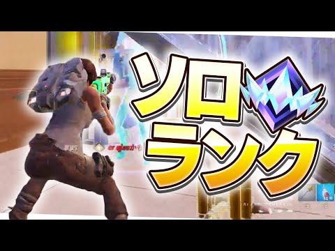 透明になるメダルが弱すぎる件【フォートナイト/Fortnite】