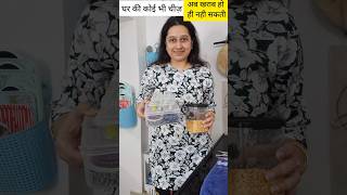 घर और किचन की देखभाल में ये एक चीज़ हमेशा काम आऐगी #kitchen #home #house #minivlog