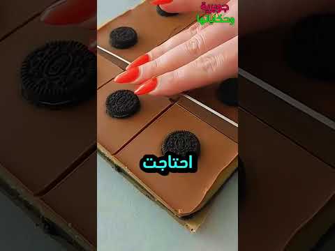 اتفاجئ باللى الست بتعمله