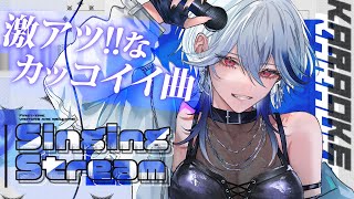 【#歌枠】テンション上げたい人集まれ！！アツい曲ガツガツ歌ってはじけるぞ！！🔥【月城アオイ】アニソン/ロック